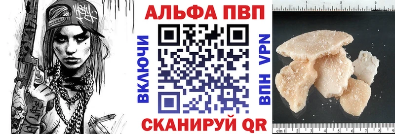 darknet состав  Бронницы  APVP VHQ 