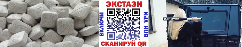 купить наркотики сайты  mega сайт  Экстази Cube  Бронницы 