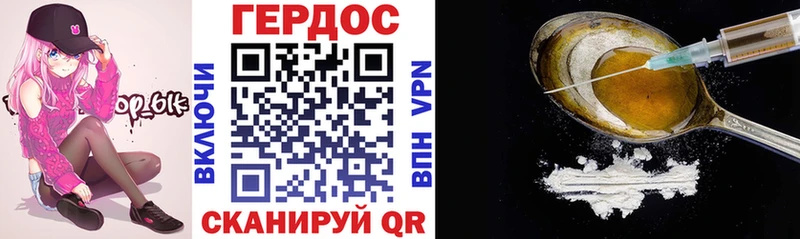 ОМГ ОМГ рабочий сайт  Бронницы  Героин Афган 