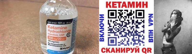 купить   Бронницы  Кетамин VHQ 