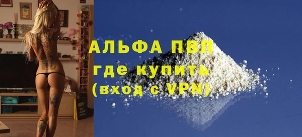 МДМА Алексин