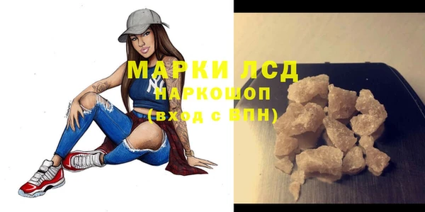 МДМА Алексин