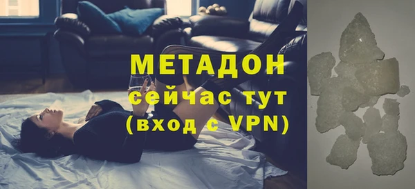 МДМА Алексин