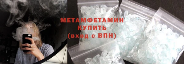 мефедрон VHQ Алзамай