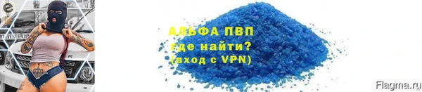 молекула духа Алексеевка