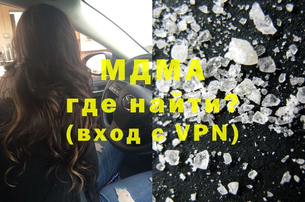 МДМА Алексин