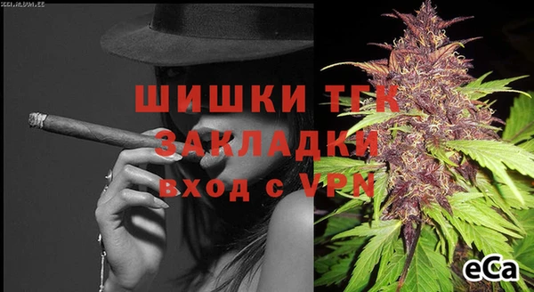 мефедрон VHQ Алзамай