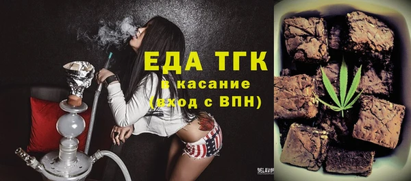 молекула духа Алексеевка