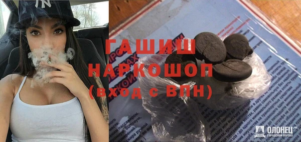 молекула духа Алексеевка