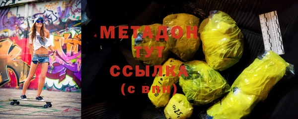 МДМА Алексин
