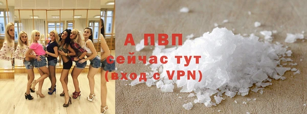 МДМА Алексин