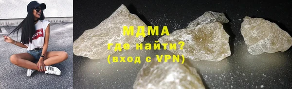молекула духа Алексеевка