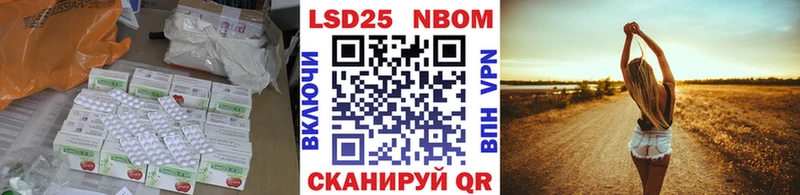 хочу   МЕГА вход  ЛСД экстази ecstasy  Бронницы 