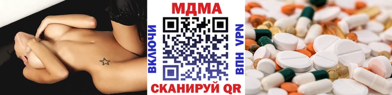MDMA кристаллы  darknet Telegram  Бронницы 