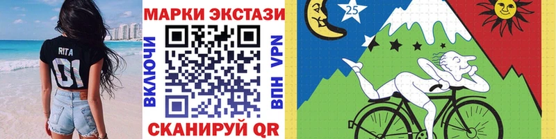 Марки 25I-NBOMe 1,5мг  OMG маркетплейс  Бронницы  купить наркоту 