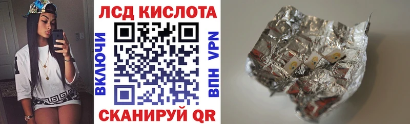Марки NBOMe 1,8мг Бронницы