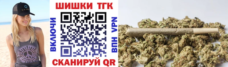 что такое наркотик  MEGA рабочий сайт  Канабис планчик  Бронницы 